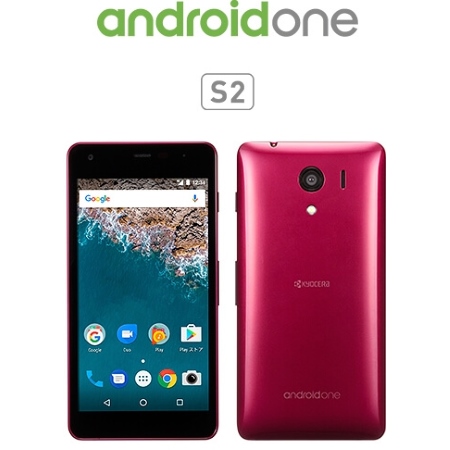 Kyocera Android One S2