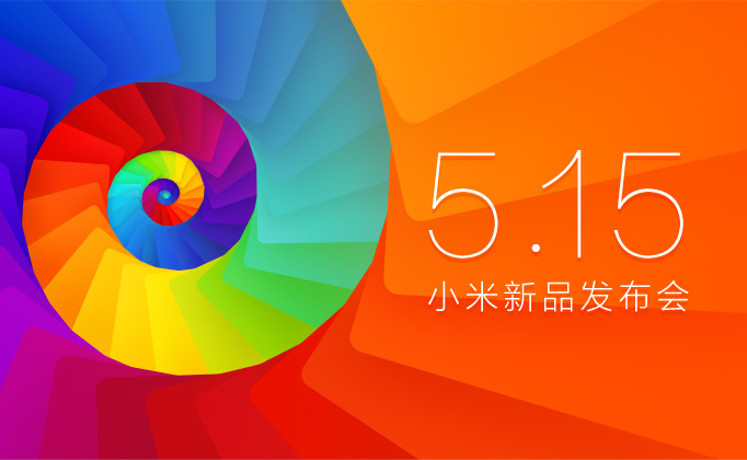 Xiaomi May 15 press event
