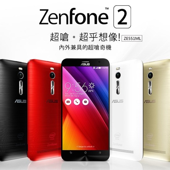 Asus Zenfone 2 ZE551ML