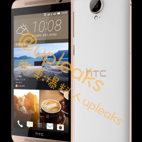 Alleged image of HTC One E9 Plus