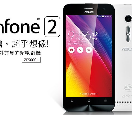 Asus Zenfone 2 ZE500CL